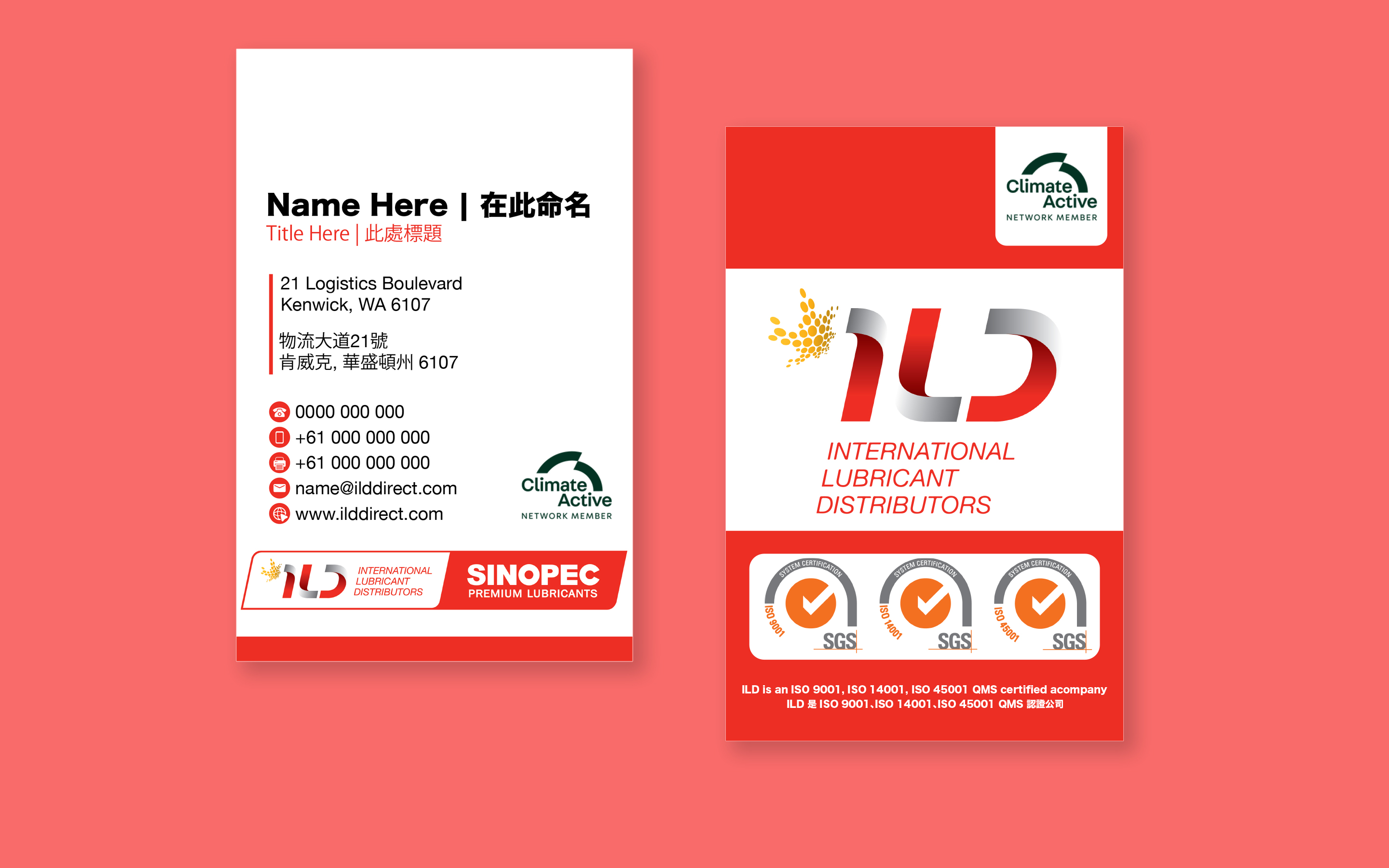 Business Card Design by Isu-D for ILD-SINOPEC | Design #33129301