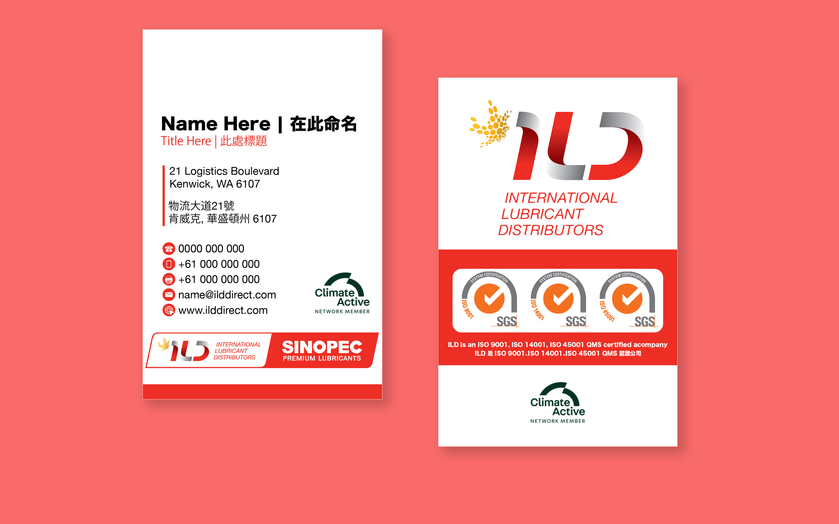 Business Card Design by Isu-D for ILD-SINOPEC | Design #33129302