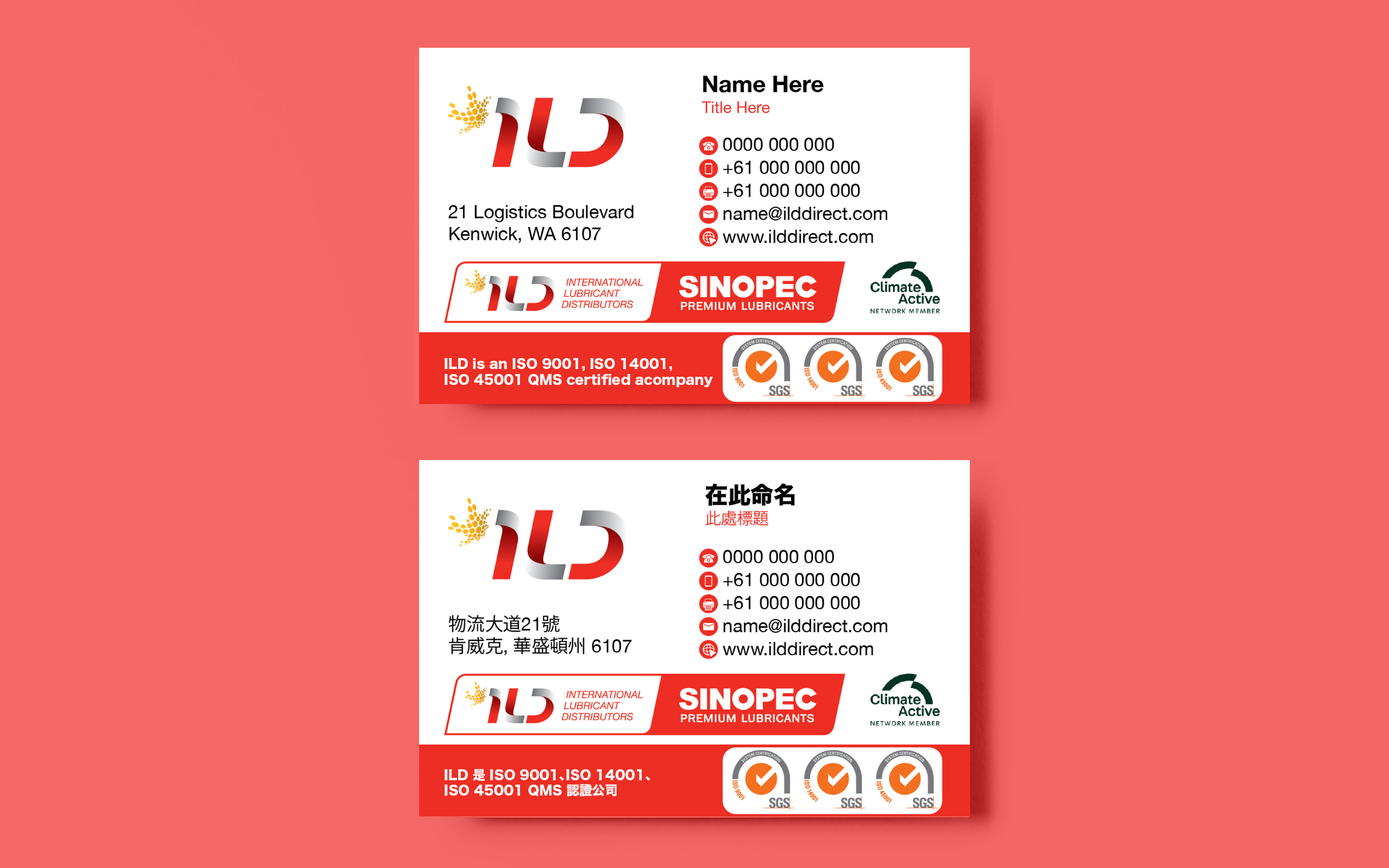 Business Card Design by Isu-D for ILD-SINOPEC | Design #33129303
