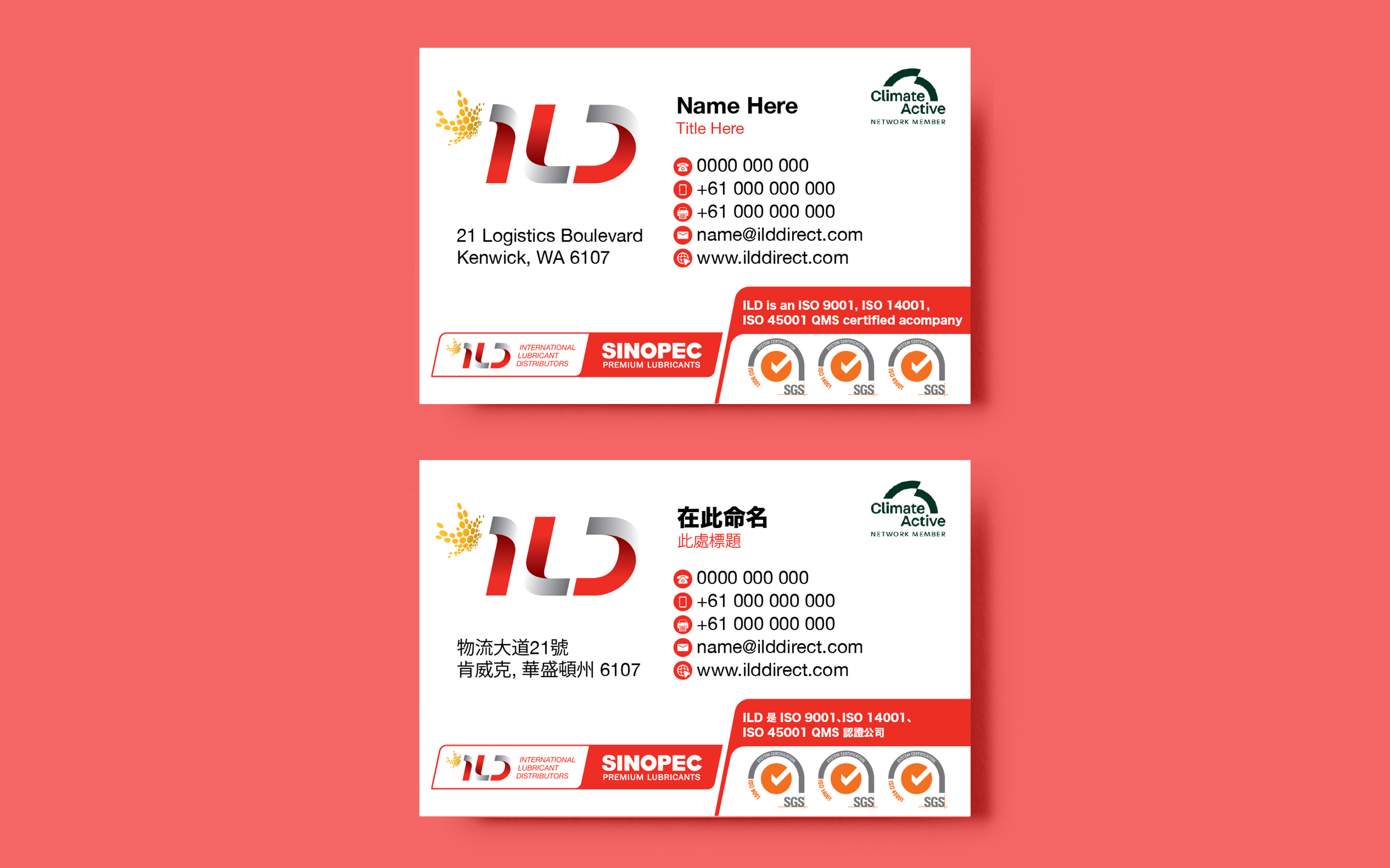 Business Card Design by Isu-D for ILD-SINOPEC | Design #33129304