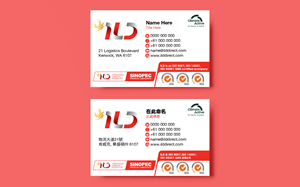 Business Card Design by Isu-D for ILD-SINOPEC | Design: #33129304