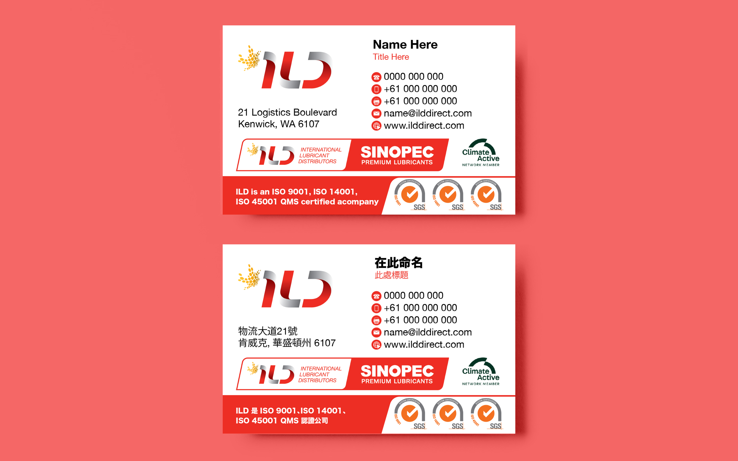 Business Card Design by Isu-D for ILD-SINOPEC | Design #33129305