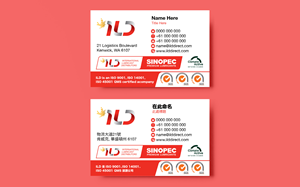 Business Card Design by Isu-D for ILD-SINOPEC | Design: #33129305