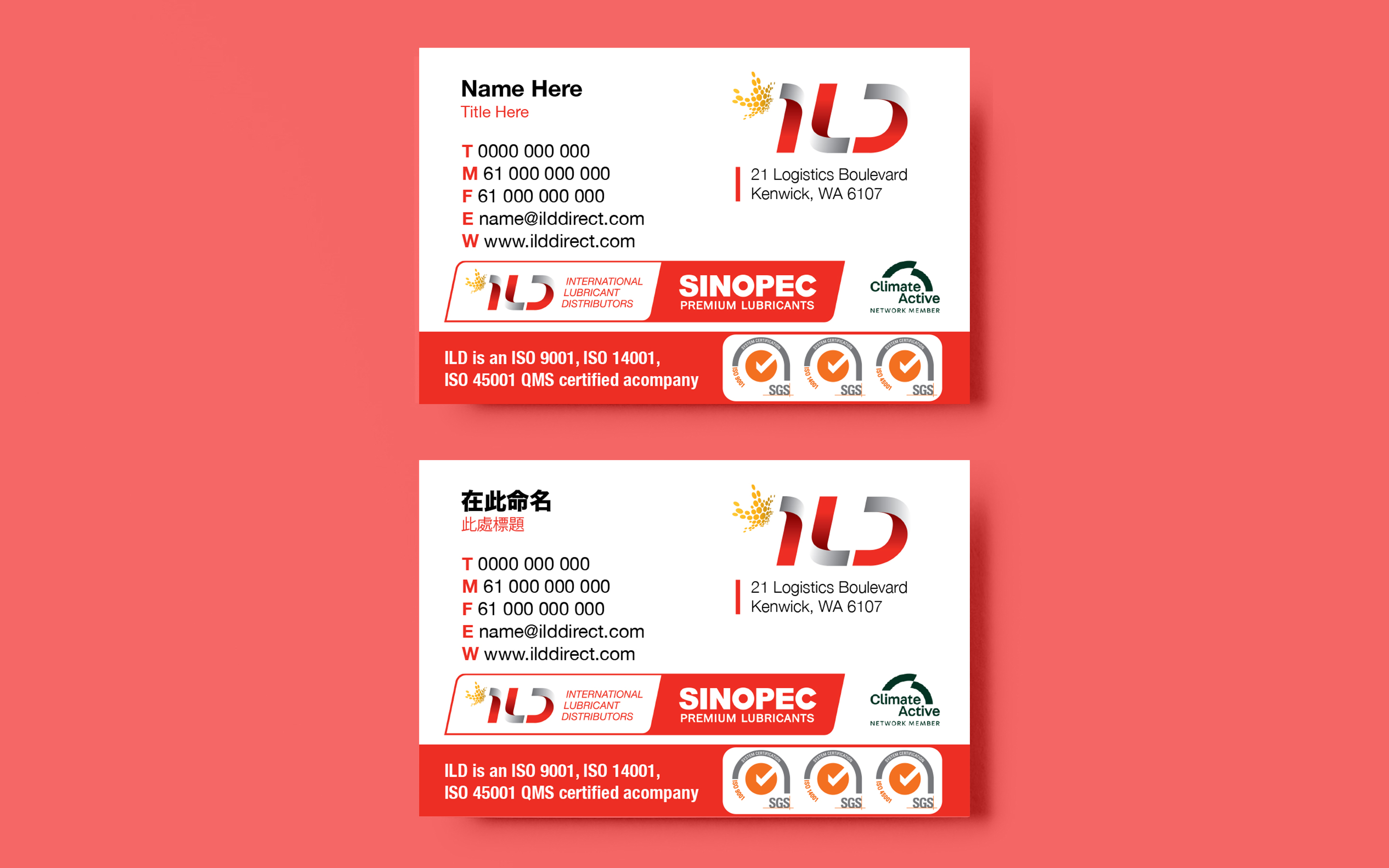 Business Card Design by Isu-D for ILD-SINOPEC | Design #33129309