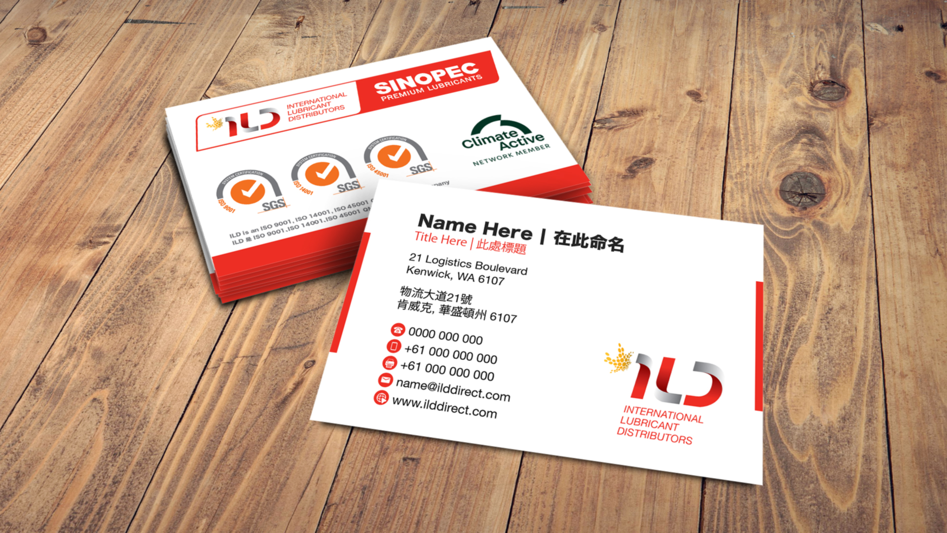Business Card Design by Isu-D for ILD-SINOPEC | Design #33143674