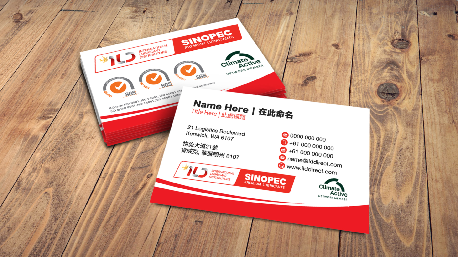 Business Card Design by Isu-D for ILD-SINOPEC | Design #33143675