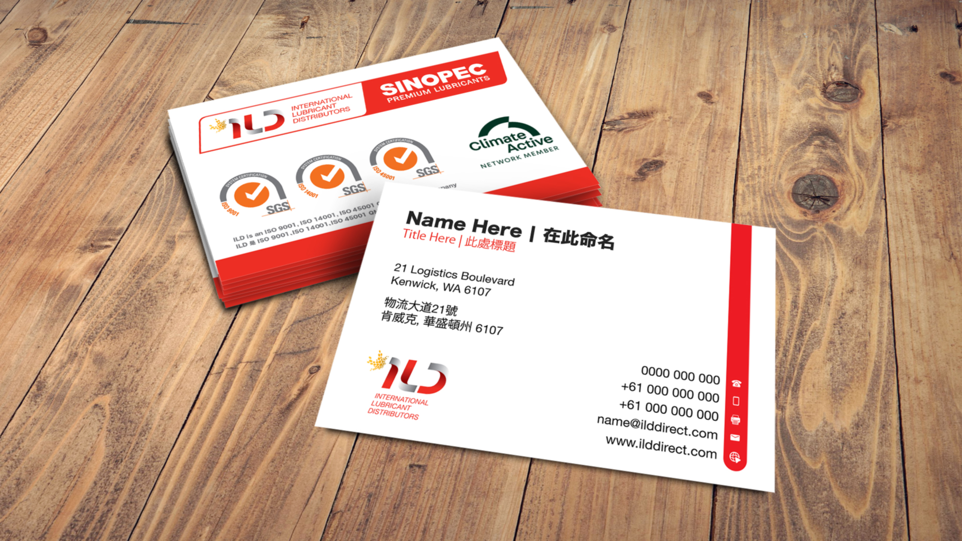 Business Card Design by Isu-D for ILD-SINOPEC | Design #33143676