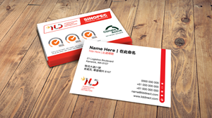 Business Card Design by Isu-D for ILD-SINOPEC | Design: #33143676