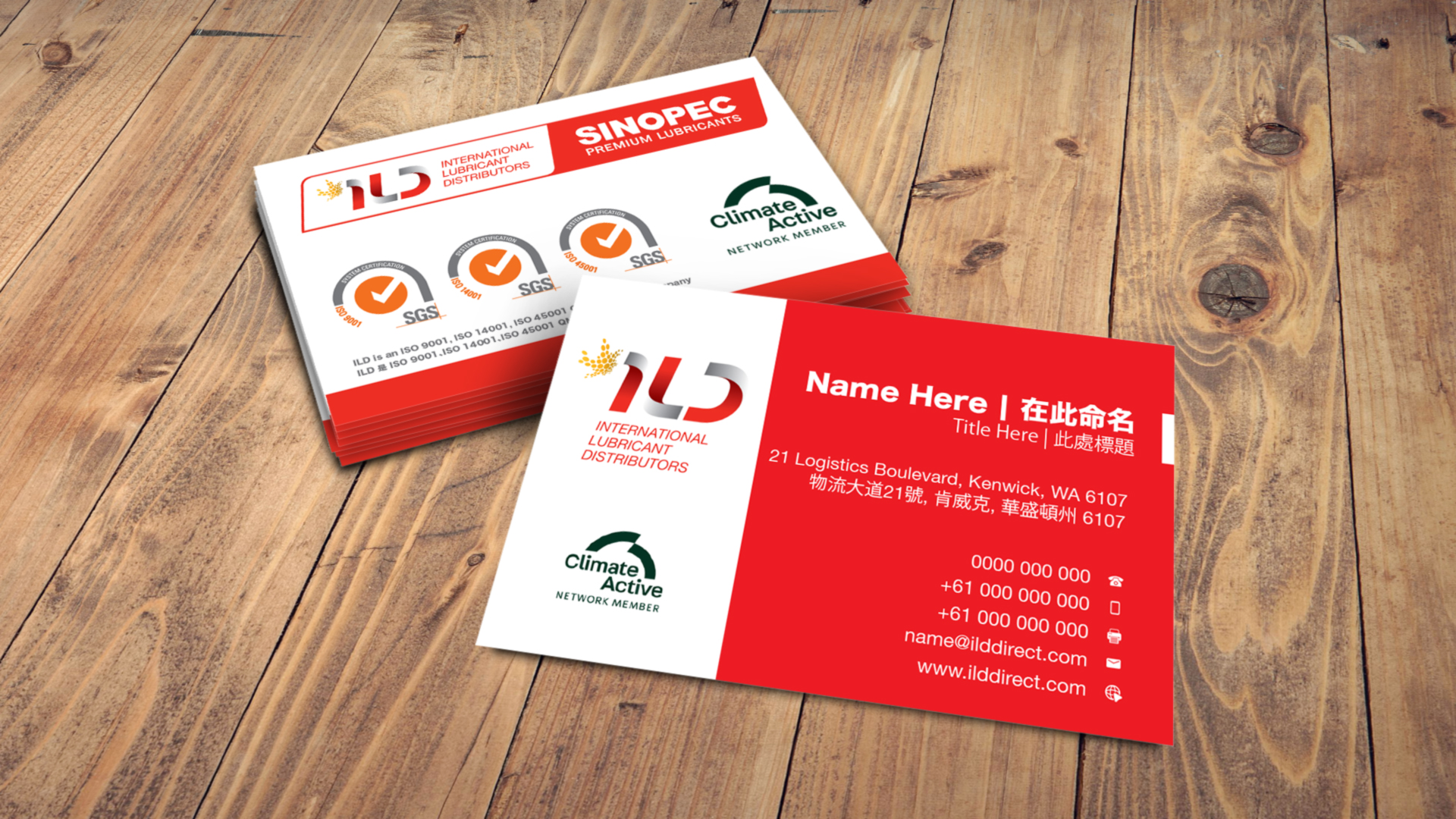 Business Card Design by Isu-D for ILD-SINOPEC | Design #33143677