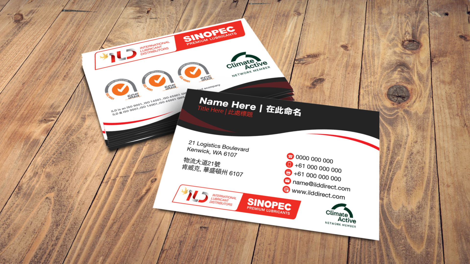 Business Card Design by Isu-D for ILD-SINOPEC | Design #33143678