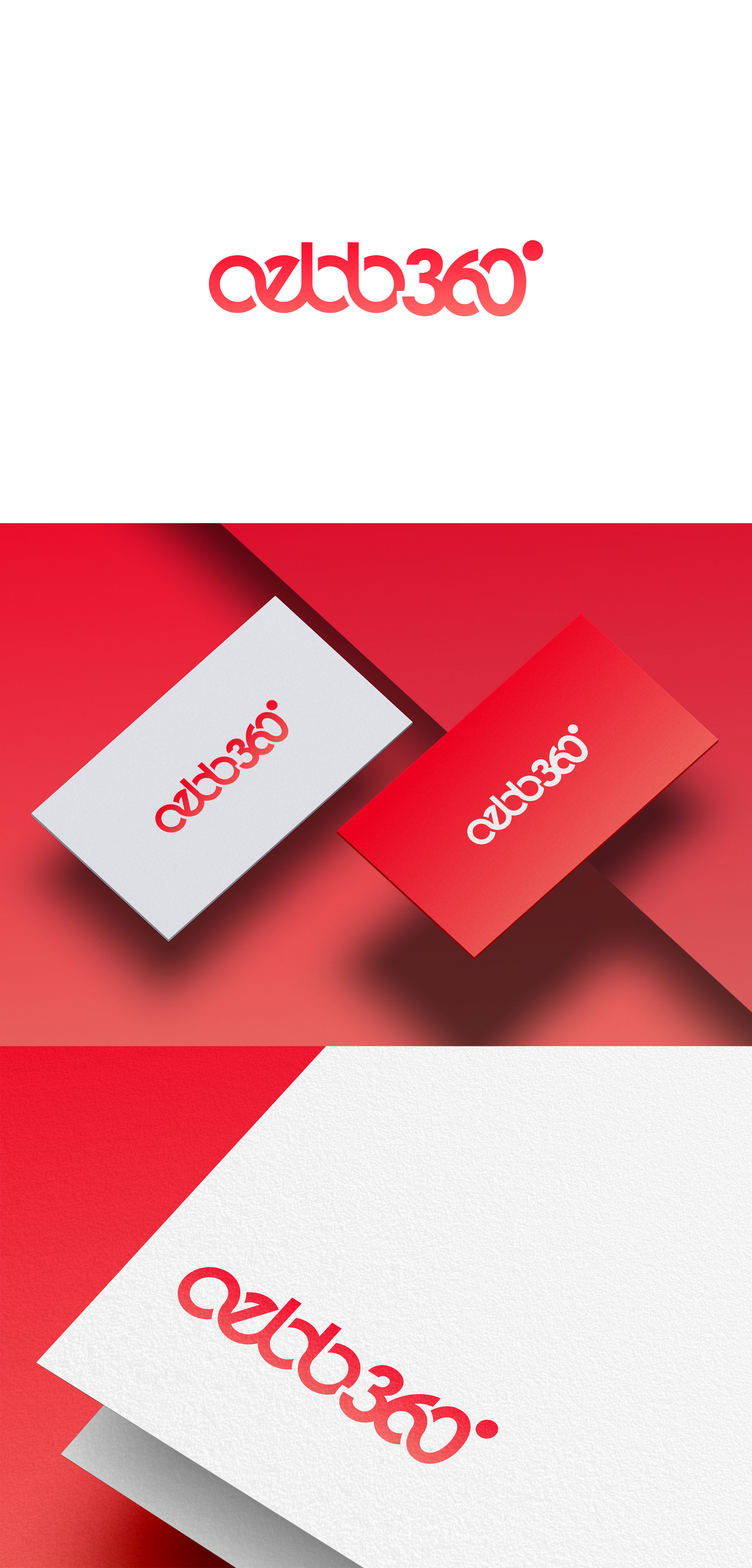 Logo Design by aexoagency for AuVi - publications | Design #33117674