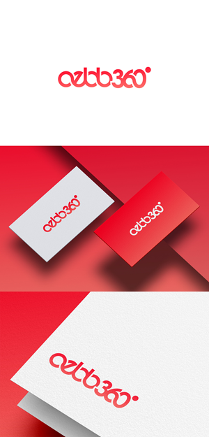 Logo Design by aexoagency for AuVi - publications | Design: #33117674