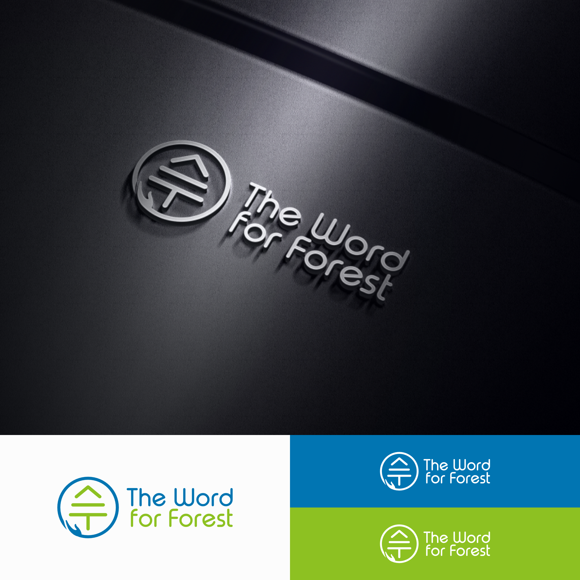 Design de Logo par Kenshin777 pour ce projet | Design #33221026