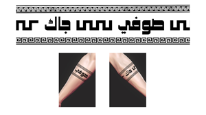 Tattoo Design by Soumen Sinha for this project | Design: #33361443