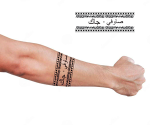 Tattoo Design by Rush Advertising for this project | Design: #33358281