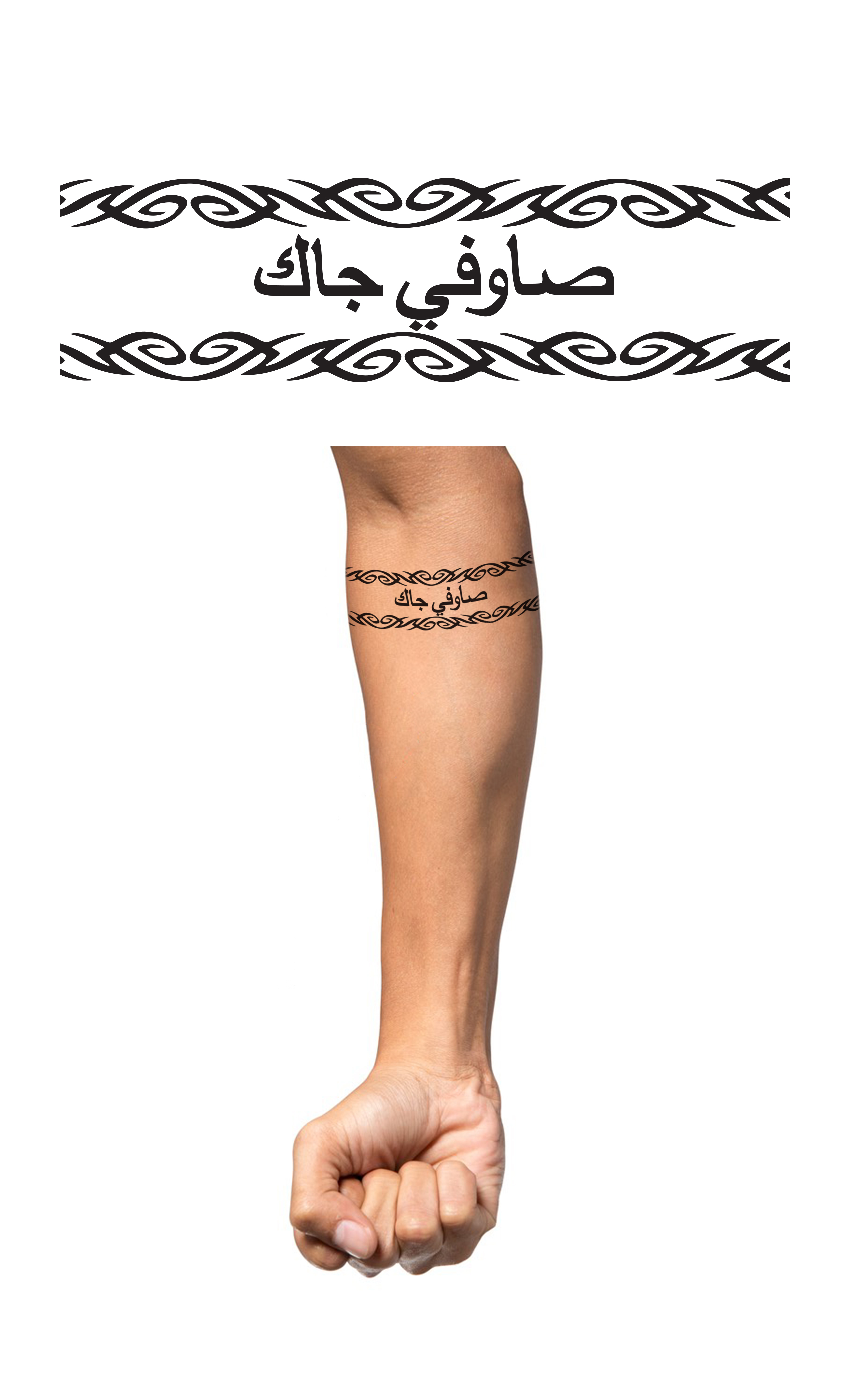 Tattoo Design by Irone for this project | Design #33357777