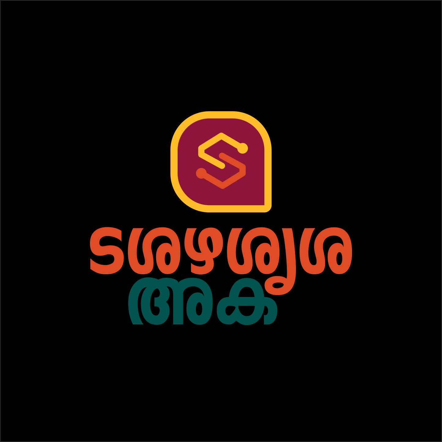 Logo Design by Maestroto for this project | Design #33384036