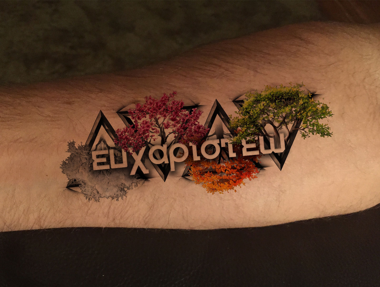 Contest winning design