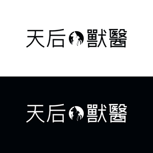Logo Design by cah awu for this project | Design: #33426522