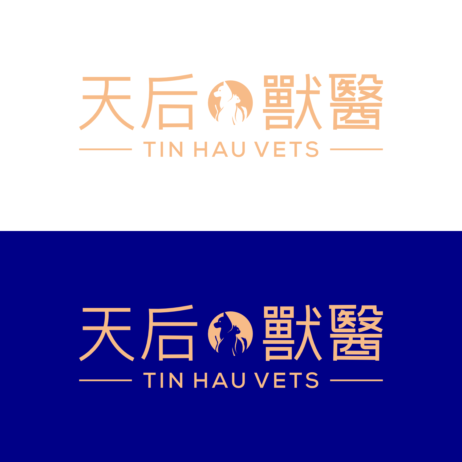 Logo Design by cah awu for this project | Design #33429537