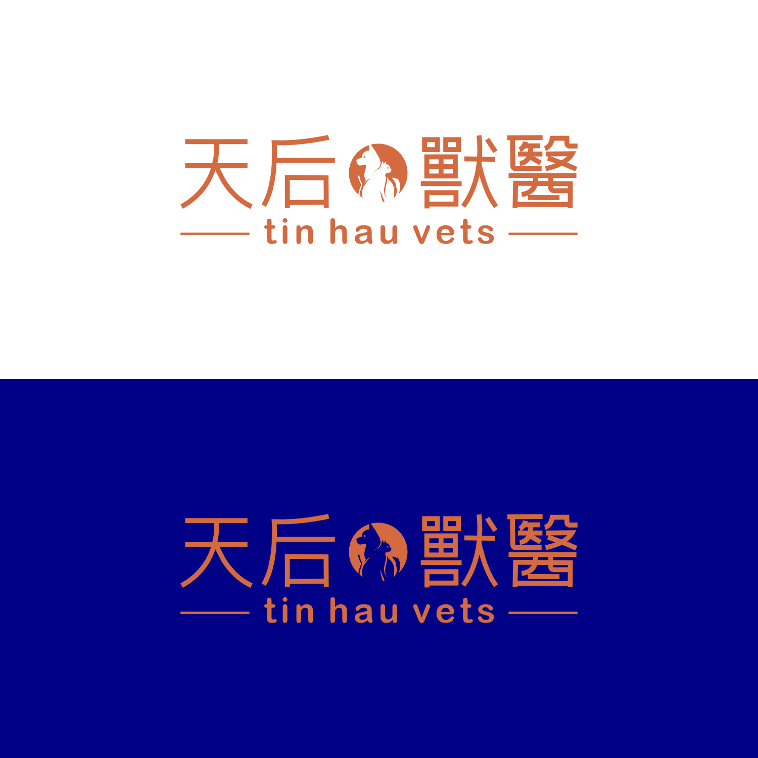 Logo Design by cah awu for this project | Design #33429546