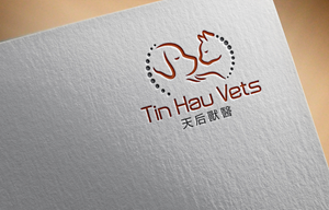 Logo Design by luxydesign for this project | Design: #33426529