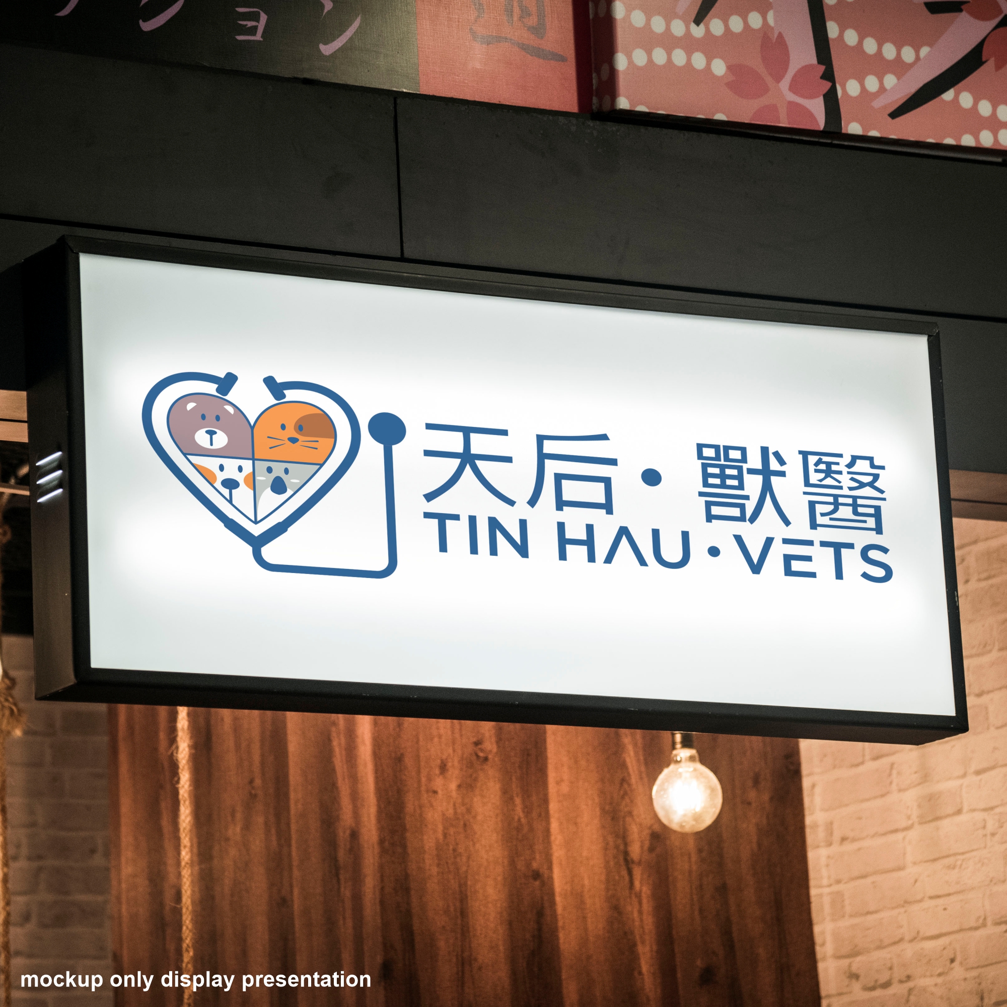 Logo Design by arumdesign for this project | Design #33430334