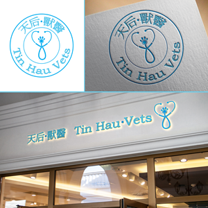 Design de Logo par CreativeDesigns081 pour ce projet | Design : #33434979