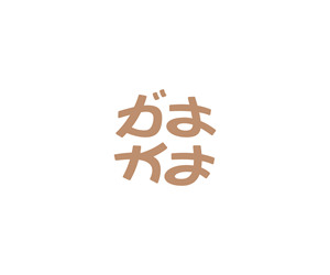 Logo Design by Alexander Satriyo for BAKA | Design: #33479204