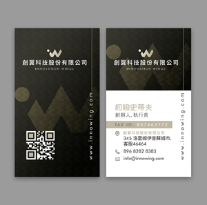 Business Card Design by debdesign for this project | Design: #33500567