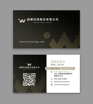 Business Card Design by debdesign for this project | Design: #33500568