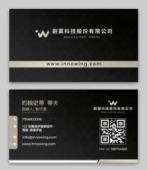 Business Card Design by debdesign for this project | Design: #33501634