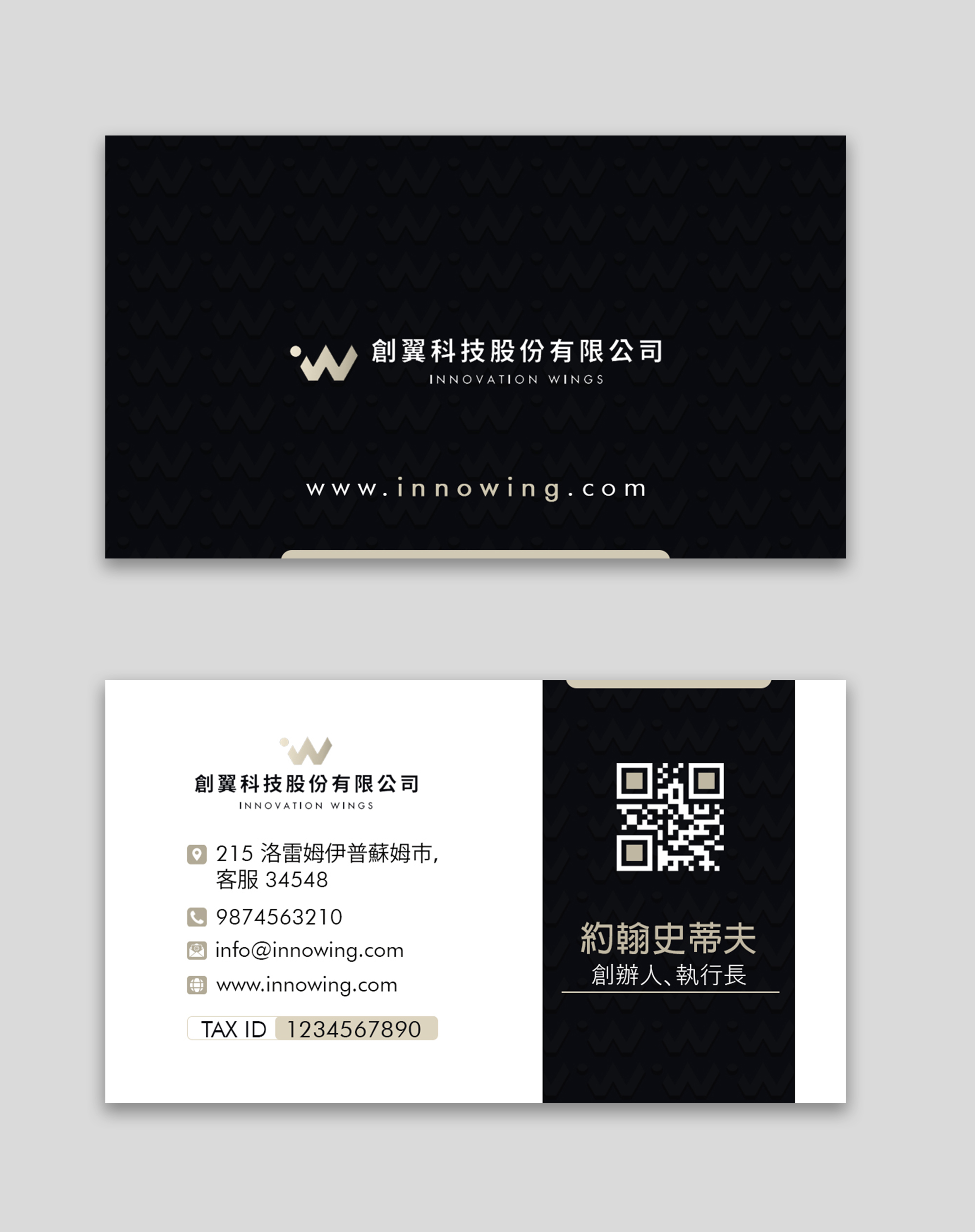 Business Card Design by debdesign for this project | Design #33501927
