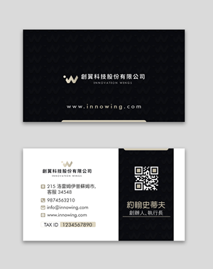 Business Card Design by debdesign for this project | Design: #33501927