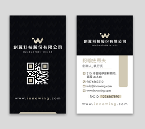 Business Card Design by debdesign for this project | Design: #33501929
