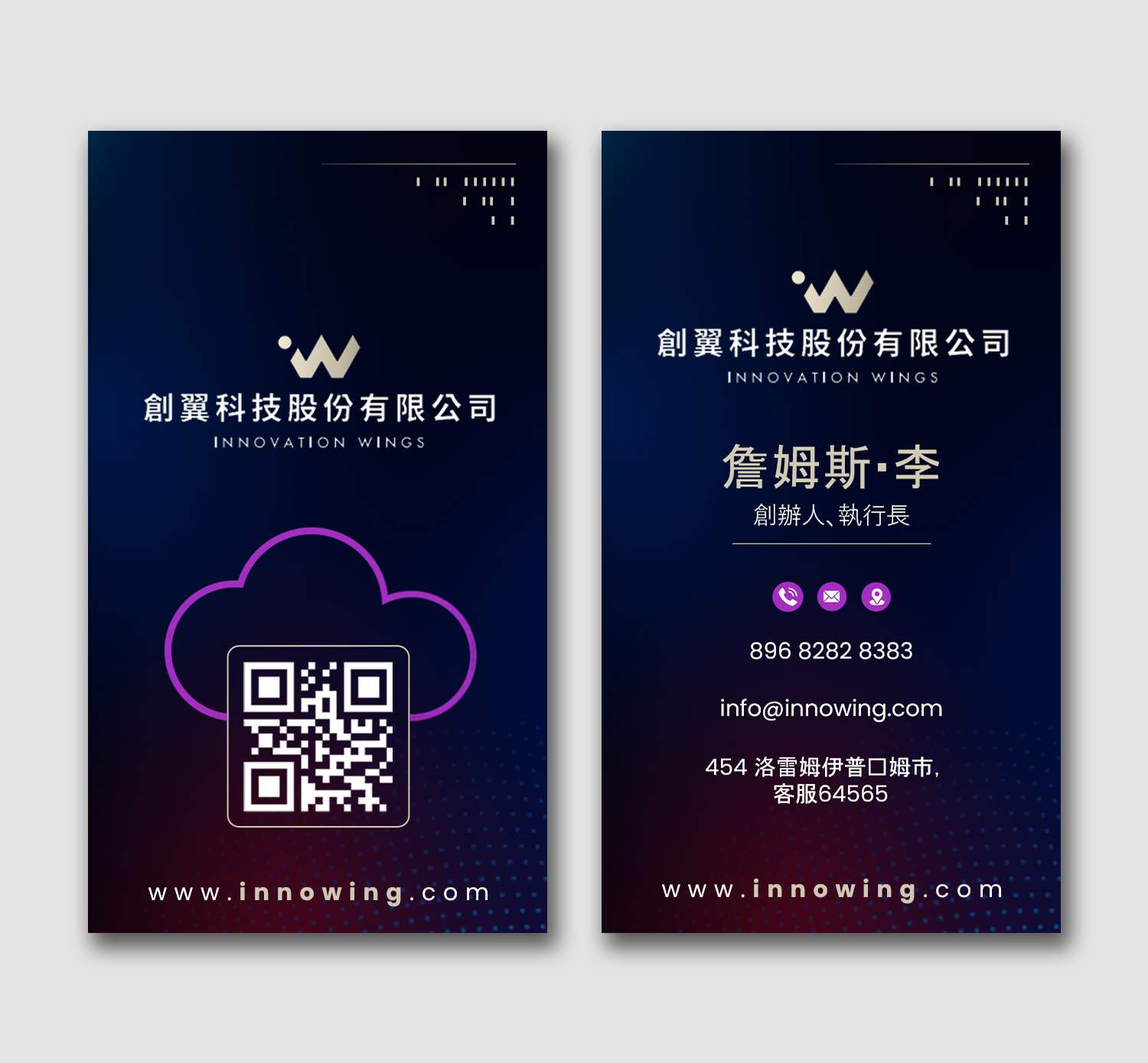 Business Card Design by debdesign for this project | Design #33504525