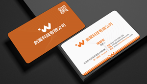 Business Card Design by Creations Box 2015 for this project | Design: #33567533