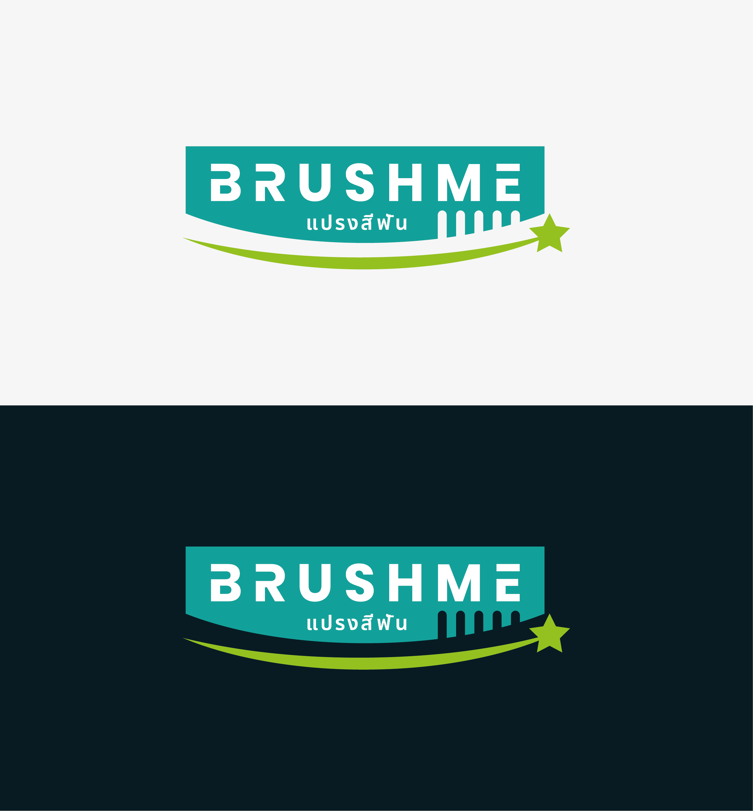 Logo Design by nhembram~ for this project | Design #33614556