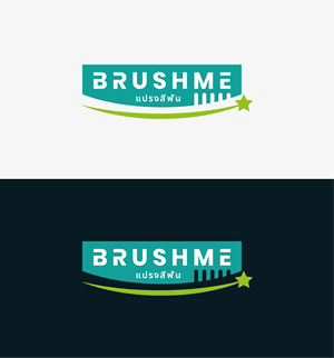 Logo Design by nhembram~ for this project | Design: #33614556