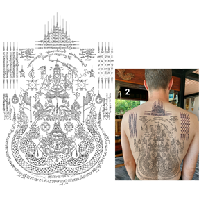 Tattoo Design by BUTTER work for this project | Design: #34275376