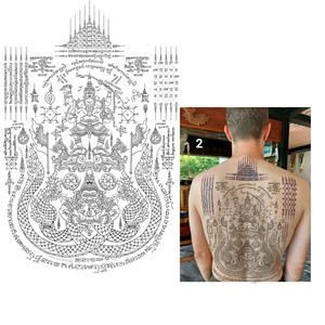 Tattoo Design by BUTTER work for this project | Design: #34275646