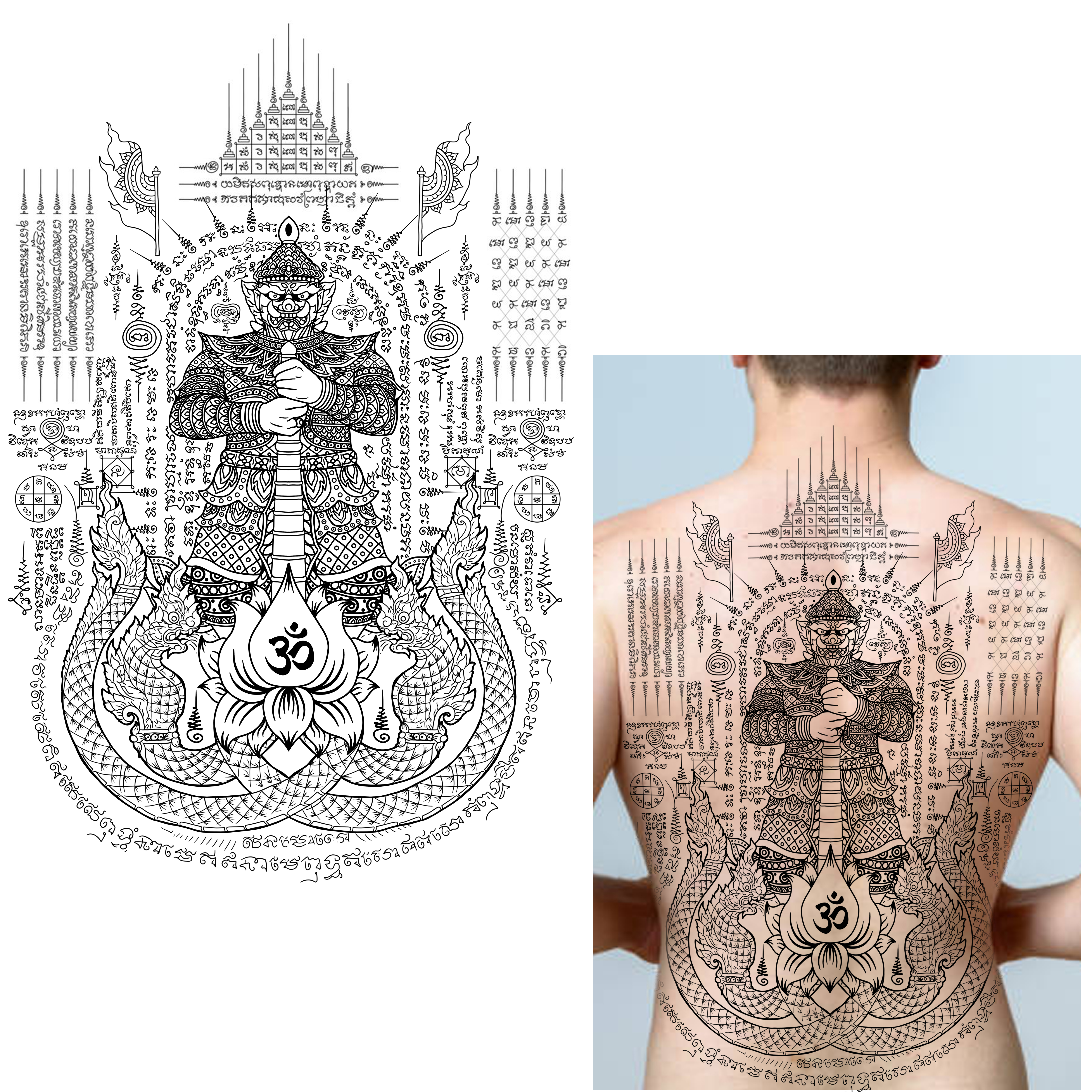 Design de Tatouage par BUTTER work pour ce projet | Design #34281815