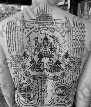 Design de Tatouage par aneskayirt pour ce projet | Design #33628416