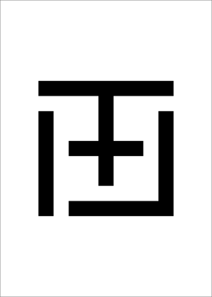 Tattoo Design by Afika_YN for this project | Design: #33628108