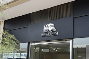 Logo Design by MAmbani 24 for Parts LogiQ | Design: #33638965