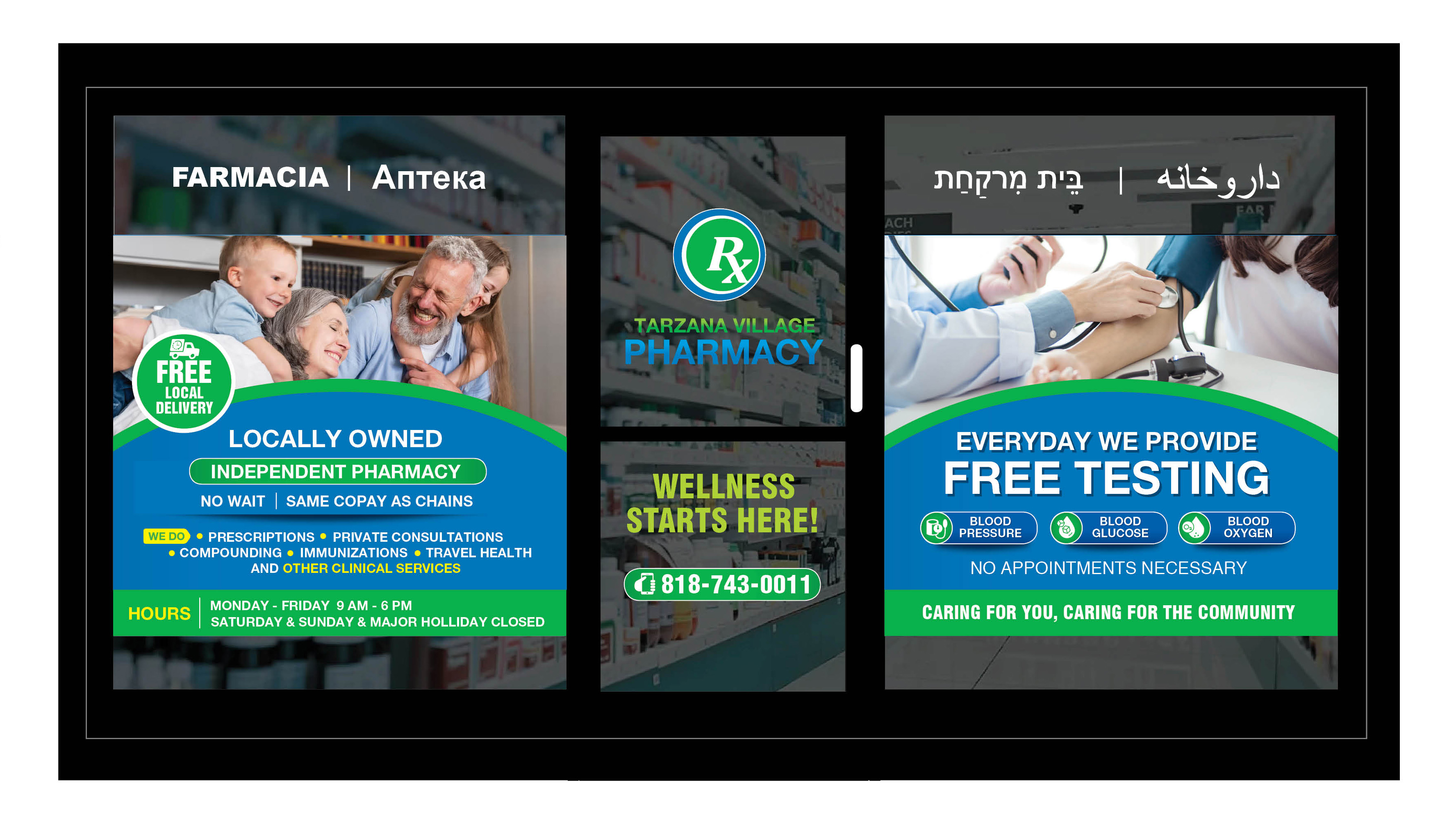 Signage Design by rkailas for this project | Design #33663052