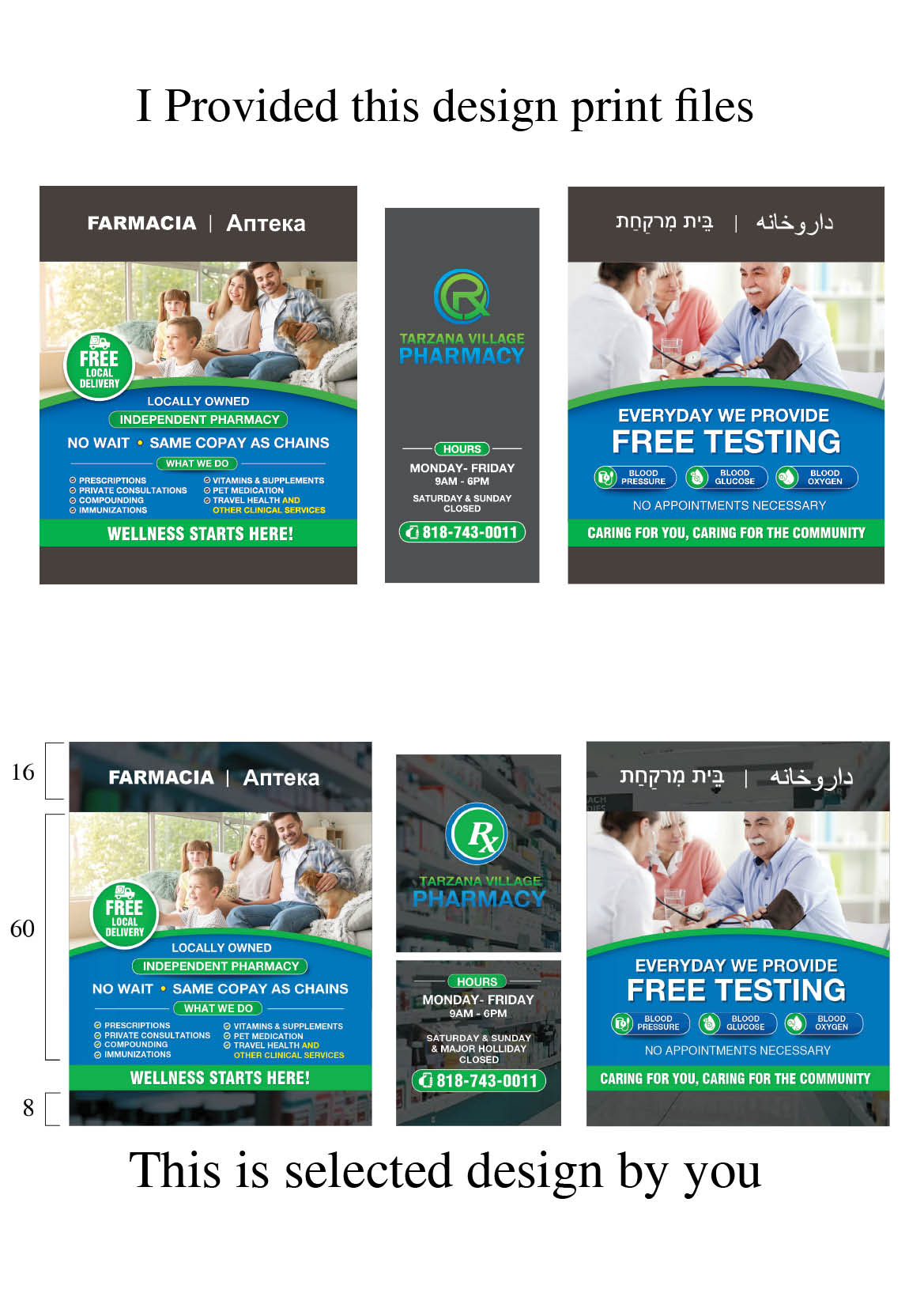 Signage Design by rkailas for this project | Design #33812402