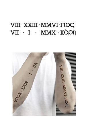 Tattoo Design by Omelas for this project | Design: #33654812
