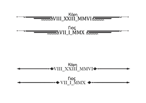 Tattoo Design by KwinArts for this project | Design: #33658424