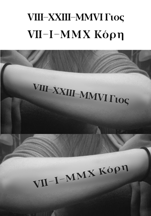 Tattoo Design by aneskayirt